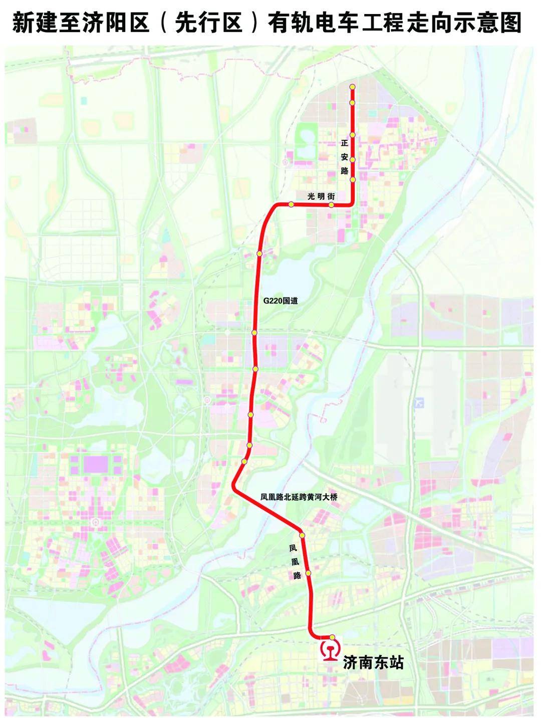 新建至济阳区(起步区)有轨电车