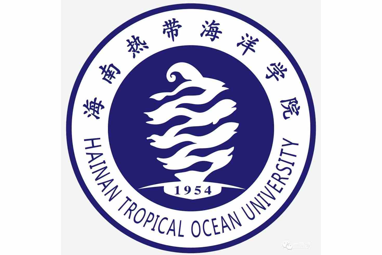 海南热带海洋学院水产与生命学院