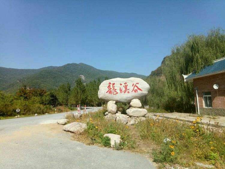 乌龙溪景区