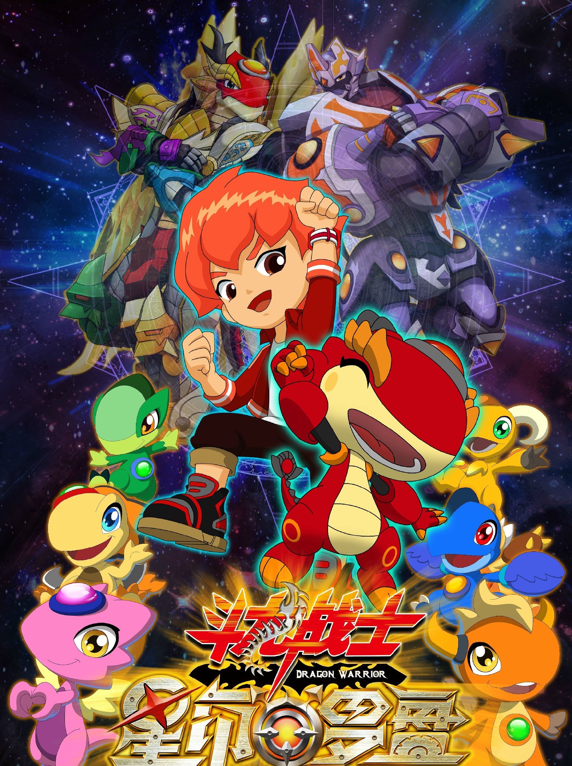  p data-id="gnbsyhnenn">洛小熠,中国科幻动画片