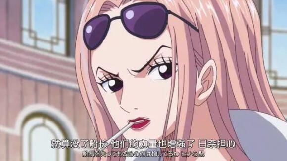 id="75861">航海王 /a>》及其衍生作品中的角色,被称为"黑槛"日奈