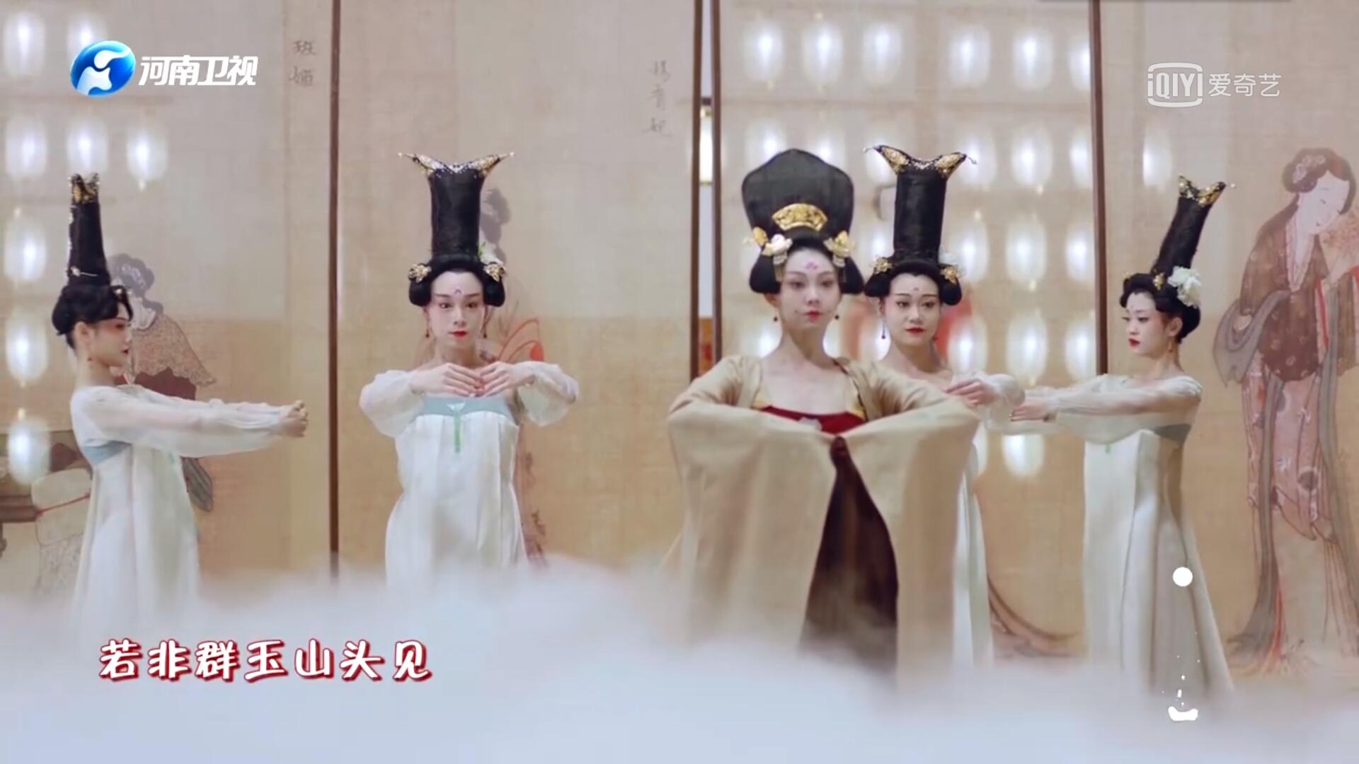 《丽人行》是河南广播电视台"端午奇妙游"的节目,节目梦回大唐盛世