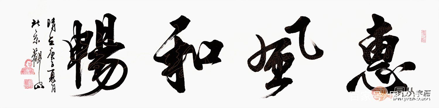 客厅挂什么字画好？书法作品非常雅致_百科TA说