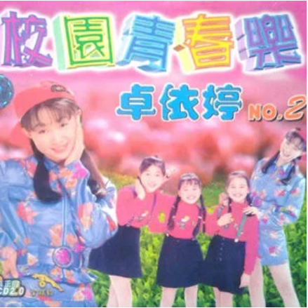 卖汤圆歌曲(卖汤圆歌曲原唱徐小凤)