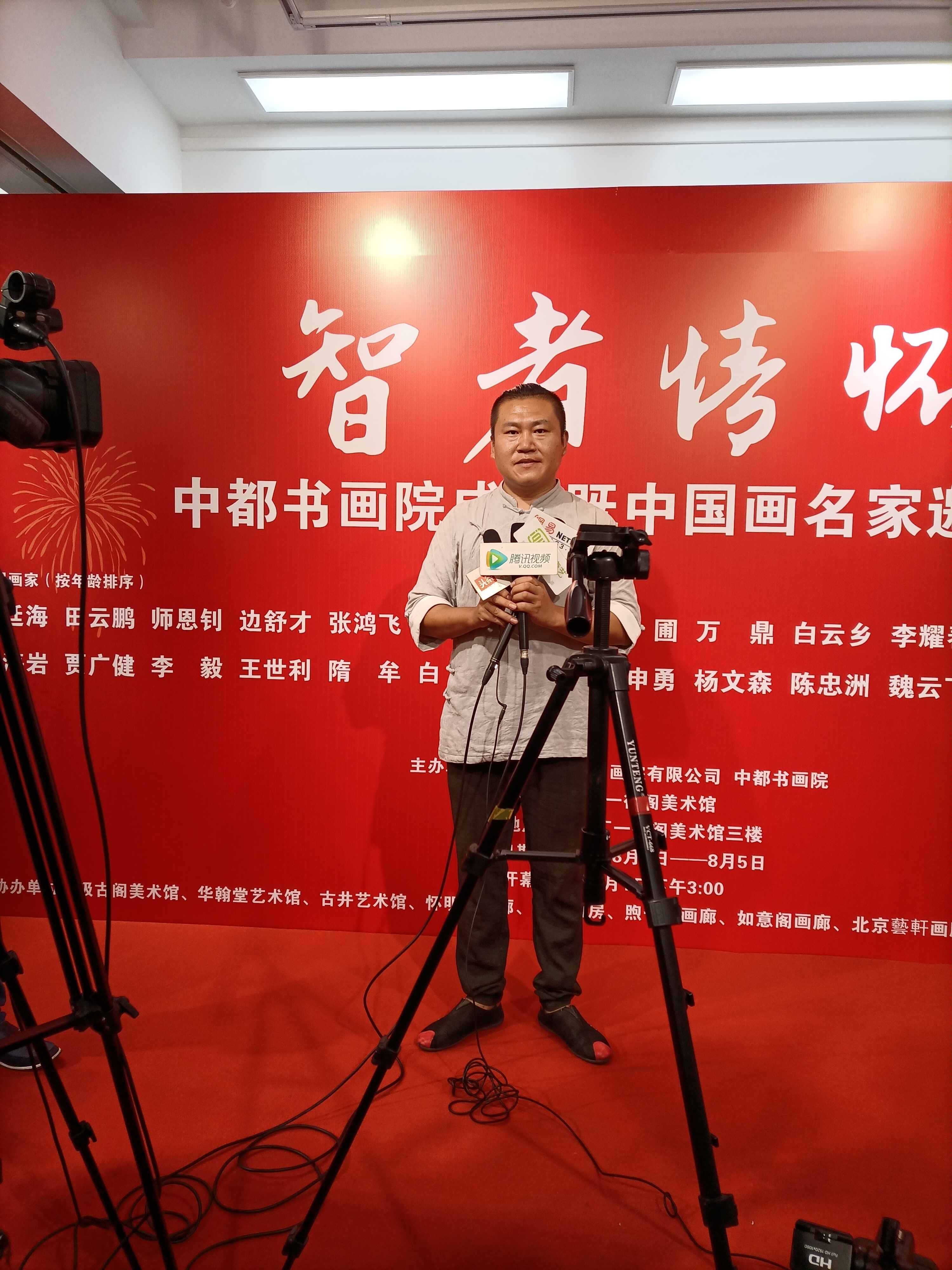 书法家董陈作品多少钱(书法家董宸百度百科)-书法家董陈联系方式,书法家董陈作品多少钱(书法家董宸百度百科)-书法家董陈联系方式,书法家董陈,第2张