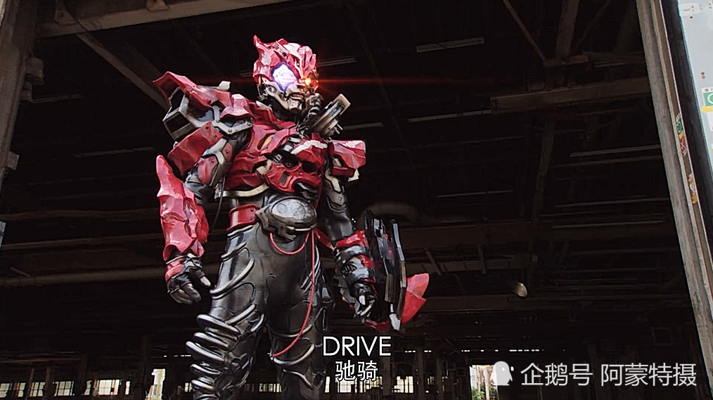 异类drive