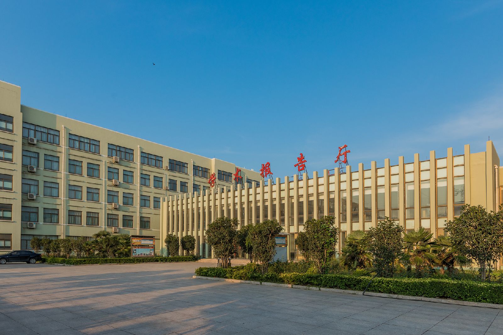  p>郑州经贸学院(zhengzhou university of economics and business)