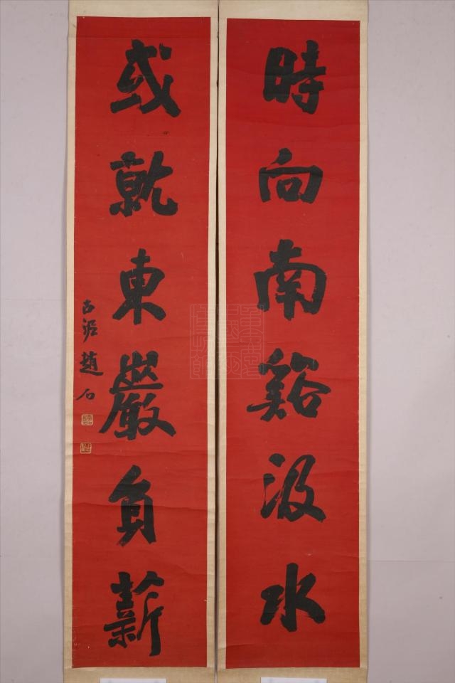  p>清赵石行书六言联是重庆中国三峡博物馆收藏的书法. /p>