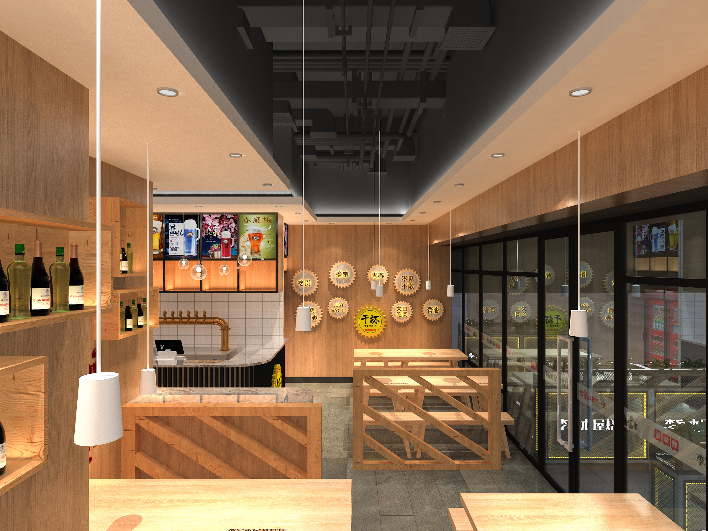 李家木屋烧烤店
