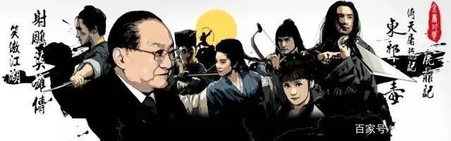 「诗词鉴赏」金庸武侠里的古诗词，感受最后的侠意江湖！_百科TA说