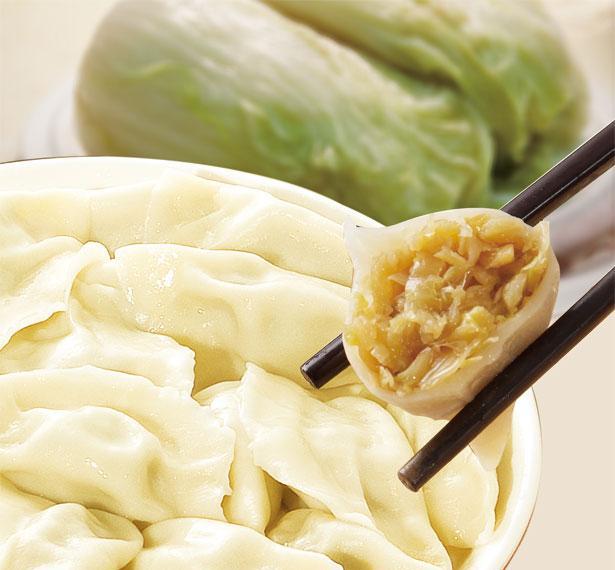 酸菜蒸饺