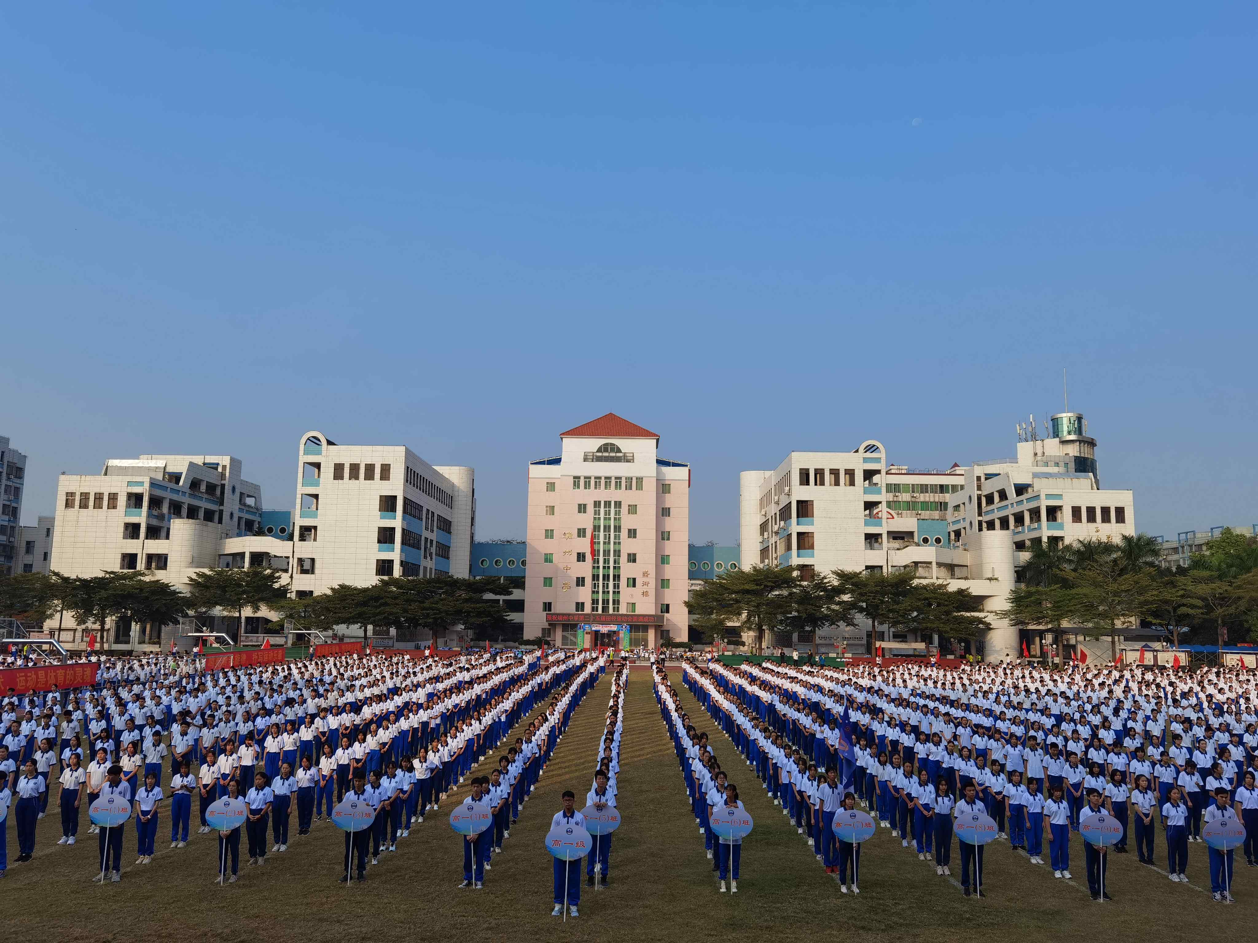 广东肇庆端州中学