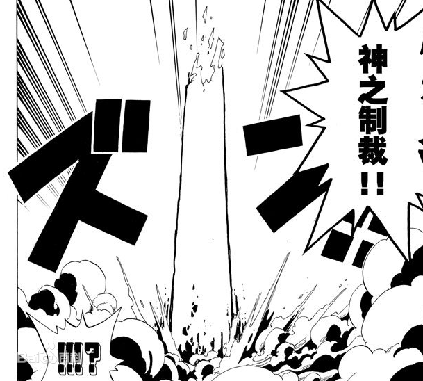  p>响雷果实,日本漫画《 a target="_blank" href="/item/海贼王/8904