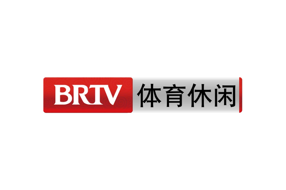 北京广播电视台体育休闲频道