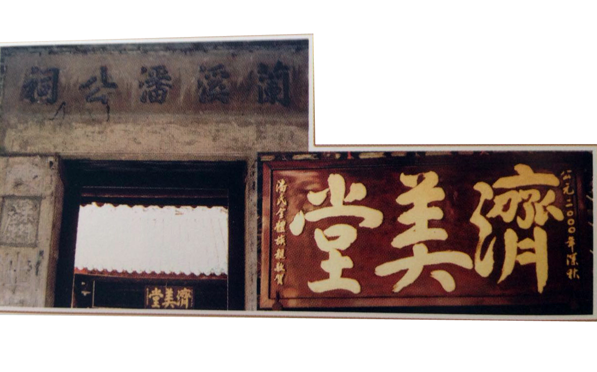 位于广州市天河区棠下街道辖内.