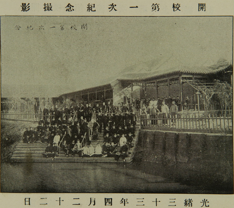  p>河北师范大学( i>hebei normal university /i>)位于河北省会 a