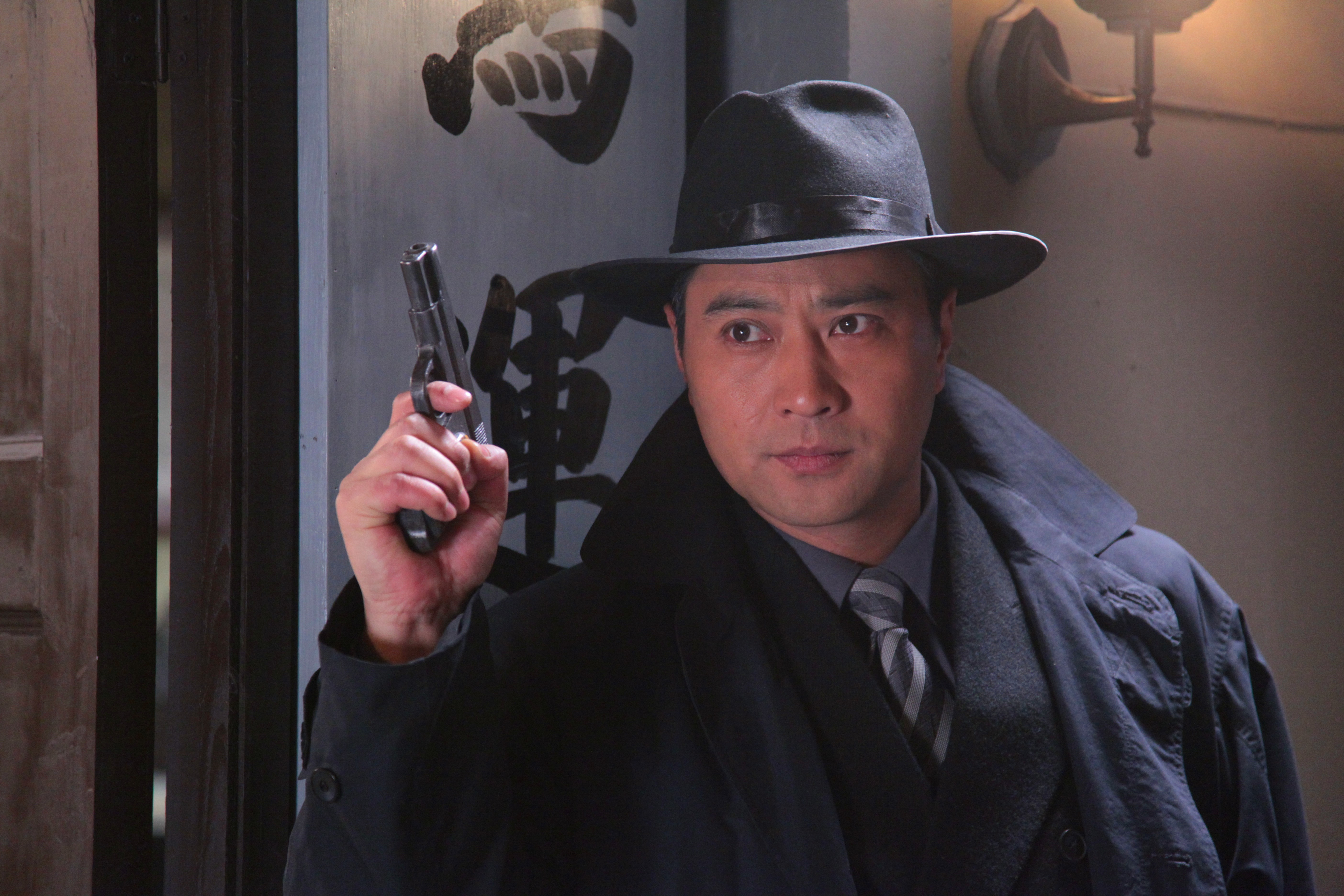 ">楼健 /a>执导, a href="#" data-lemmaid="4748542">宗峰岩 /a>, a