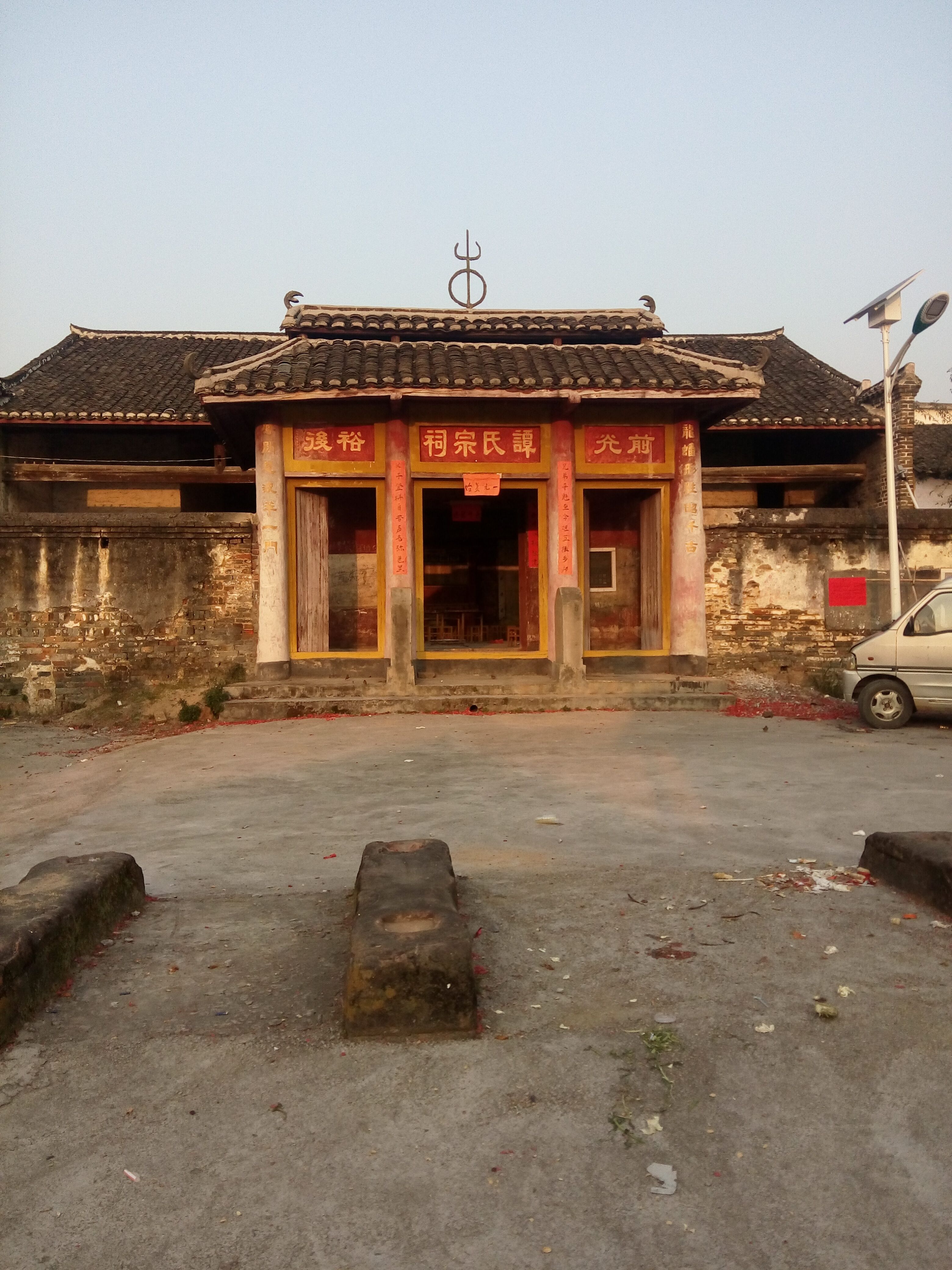 仁化县谭氏大宗祠