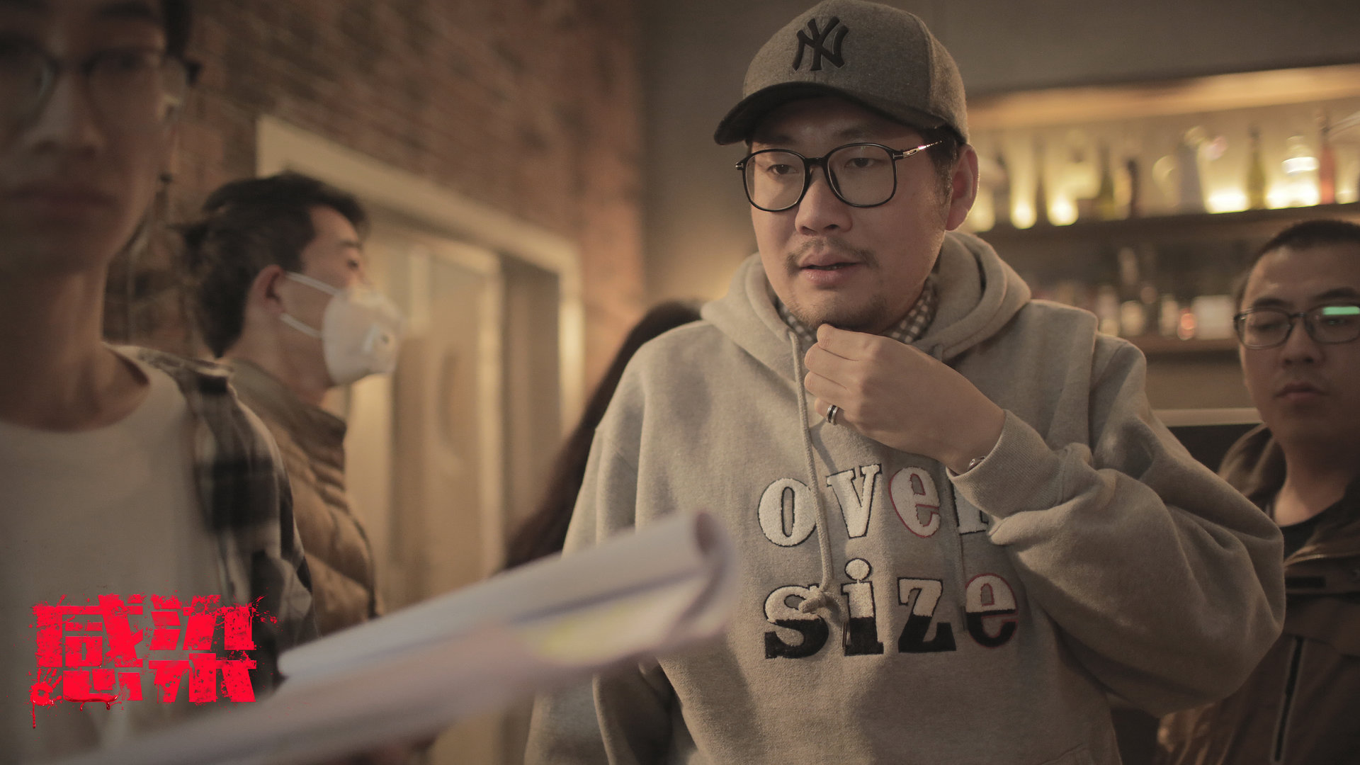 《感染》,网络电影,是一部由李亚东执导,王