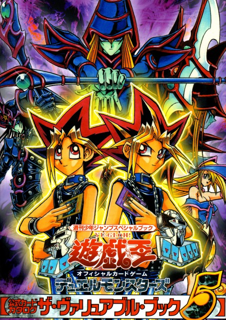 游戏王怪兽之决斗 全网资源