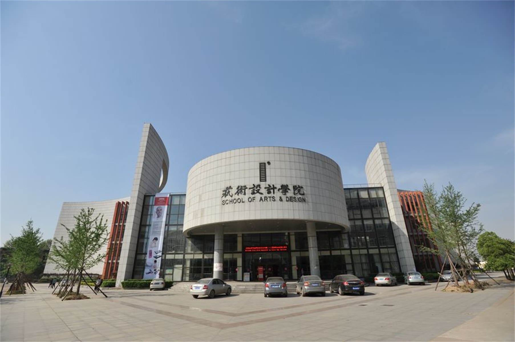  p>湖北工业大学(hubei university of technology),简称"湖工大"