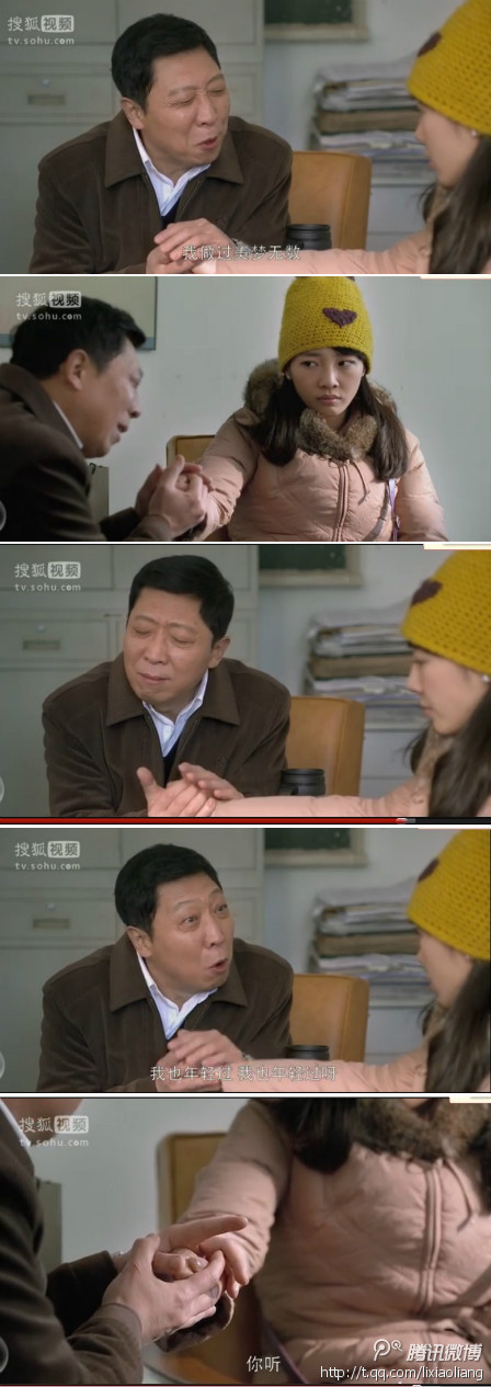 北京完美影视传媒有限责任公司投资出品的都市职场情感电视剧,由滕华