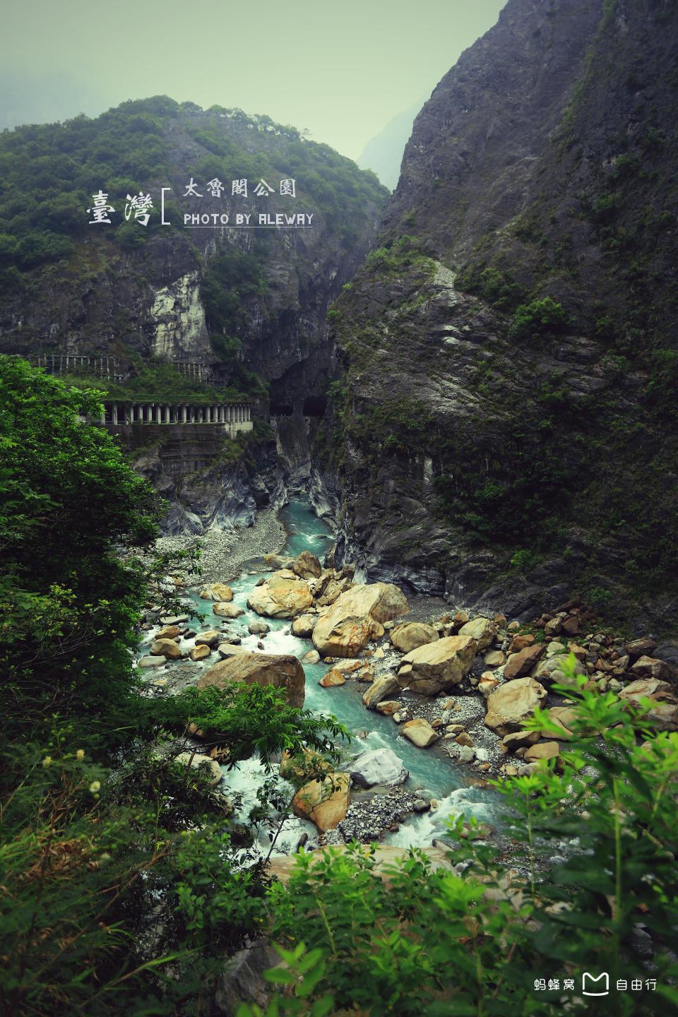 台湾太鲁阁公园