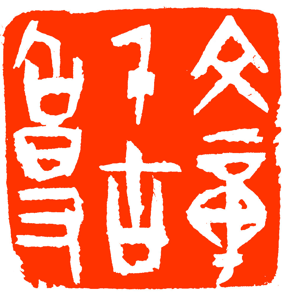  p data-id="gnb71nnyxu">李砺,1966年生于湖南