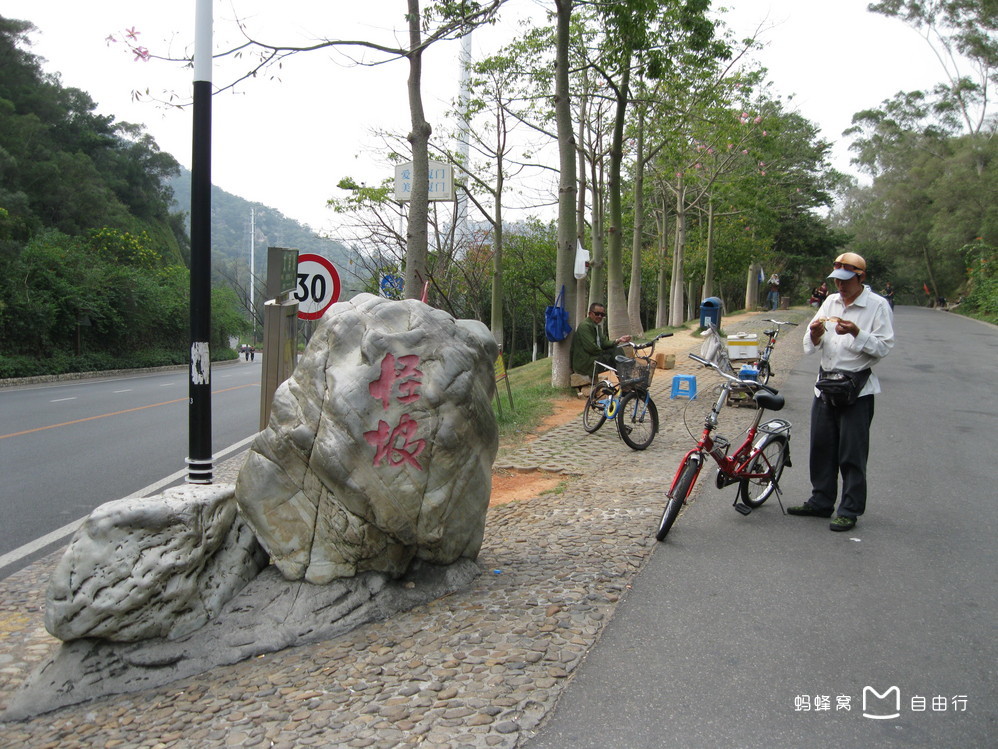 厦门怪坡