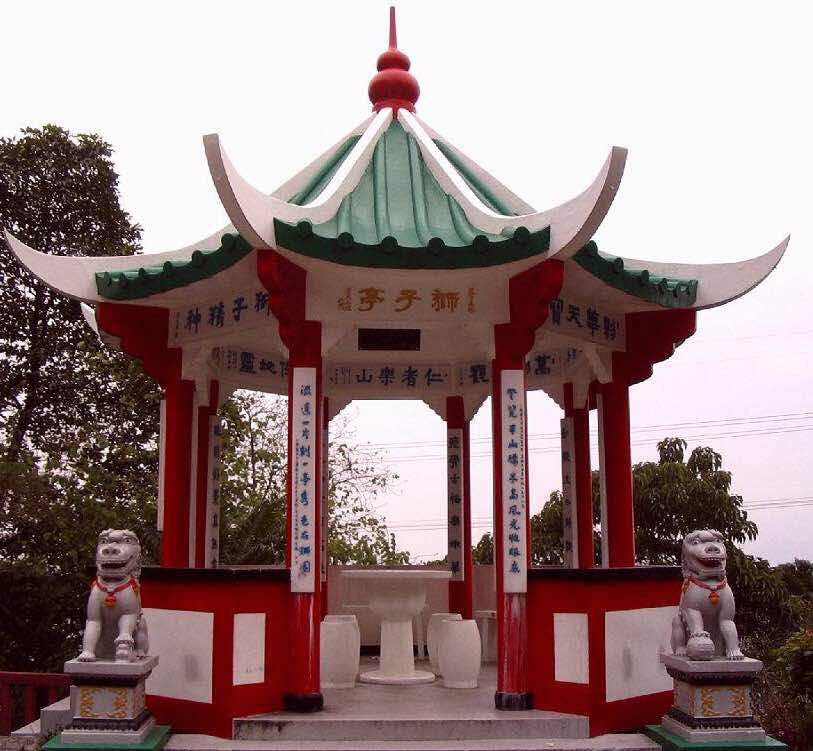 香港中西区 /a>太平山炉峰峡的狮子亭(又名太平山狮子亭)位於凌霄阁侧