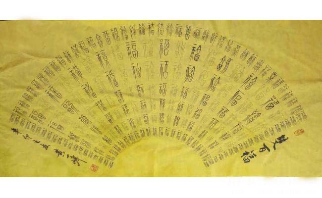  p data-id="gnarc494nl">黄一峰,1977年出生于山东临沂,自幼酷爱 a