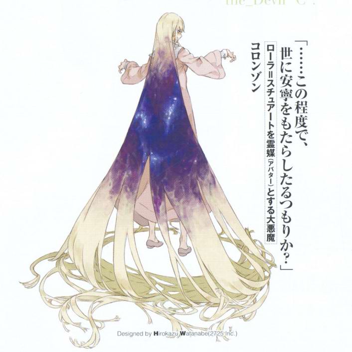 魔法禁书目录新约