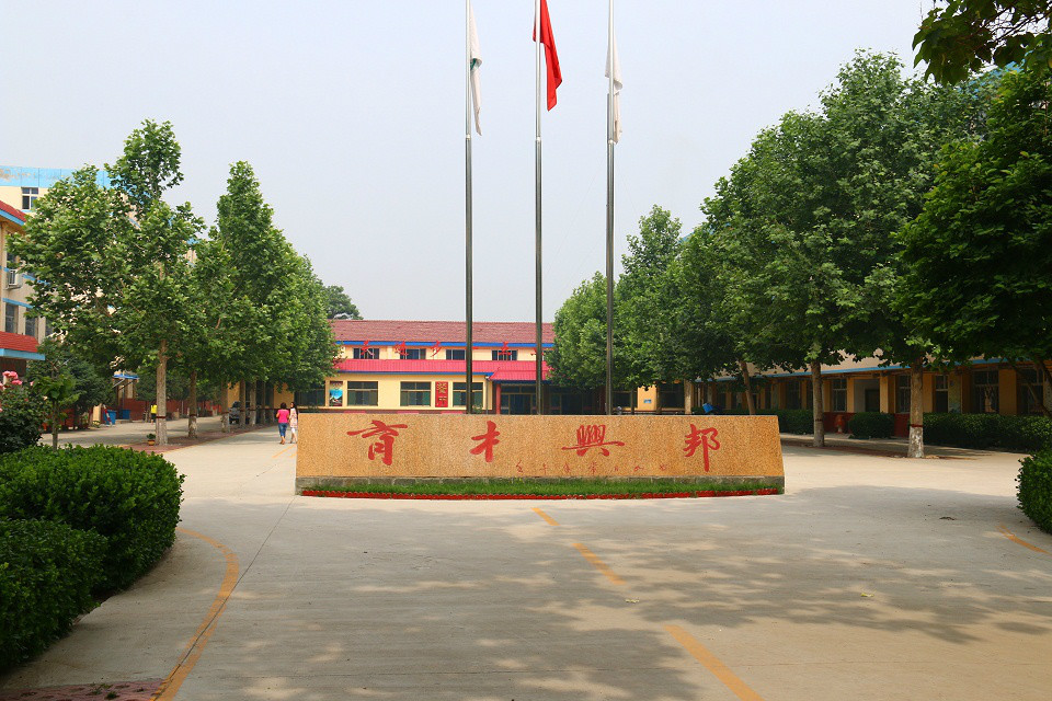 于1997年创建的一所民办寄宿制中学,是保定市满城区首批市级"规范化
