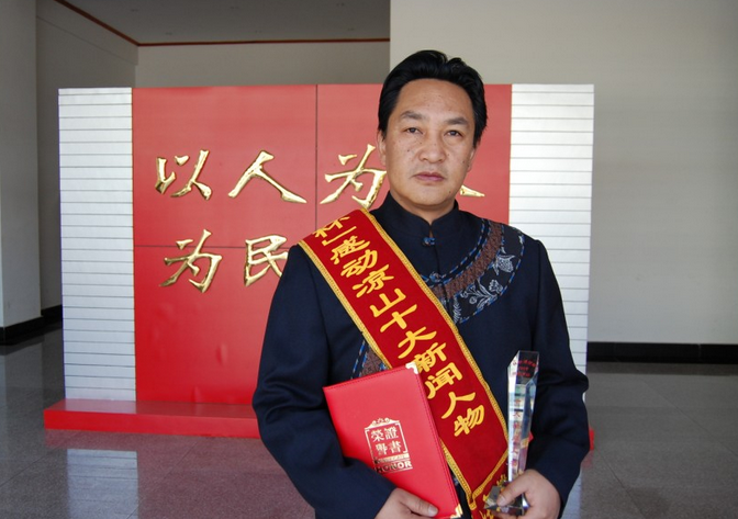  p data-id="gnauzil6f1">罗剑平,男,彝族,彝名勒布·阿姆兹哈,1963年