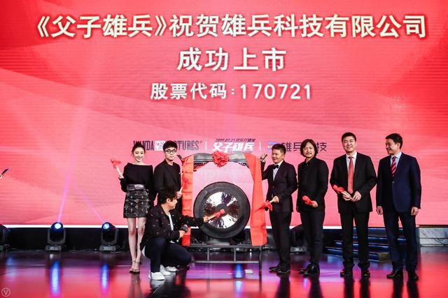 难怪北京看不到星星，原来都跑到万达之夜去了_百科TA说