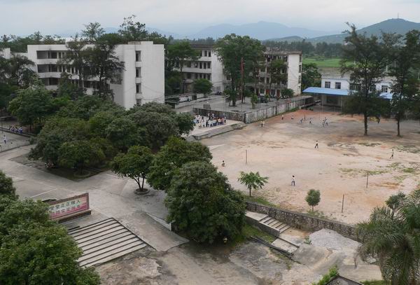 北流市初级中学