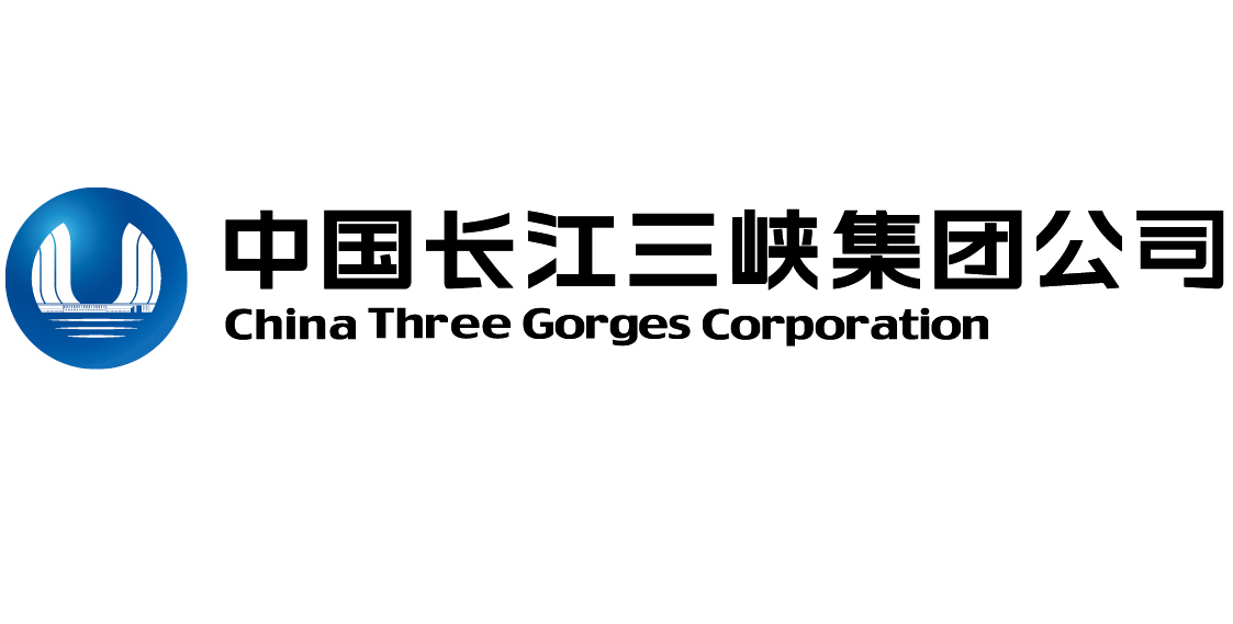 中国长江三峡集团公司