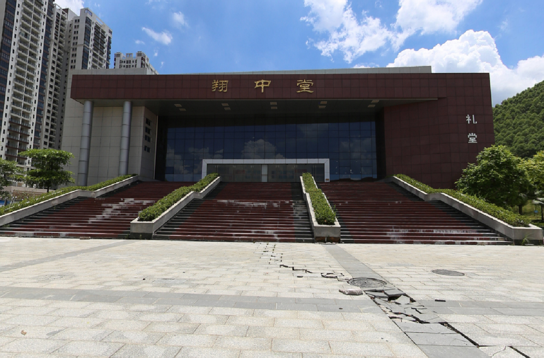 广东肇庆科技职业技术学院