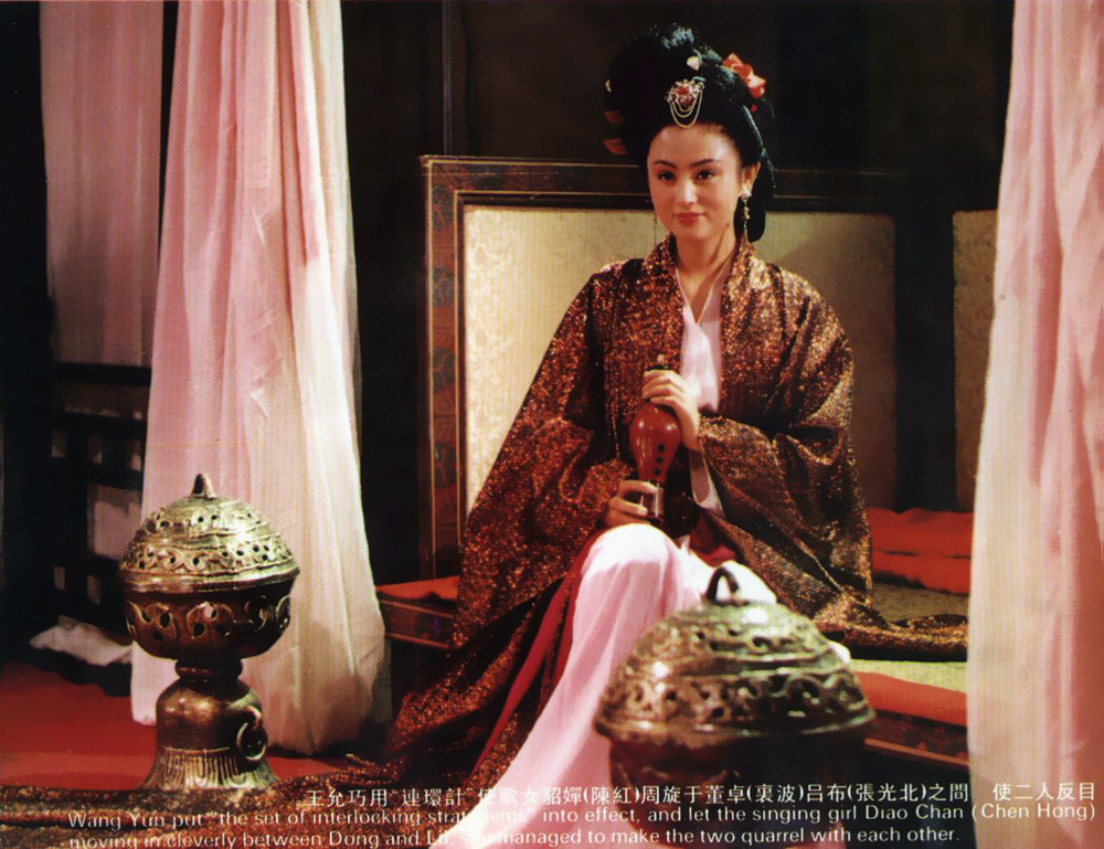  p>《三国演义》是由 a target="_blank" href="/item/中国电视剧制作
