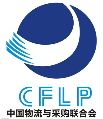 1984年成立的中国物流研究会,1995年成立的中国物资流通协会经多次