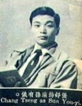 张铮（中国香港演员、导演）_百度百科