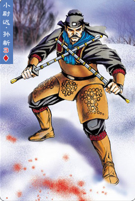  p>孙新是《 a href="#" data-lemmaid="348">水浒传 /a>》中的人物