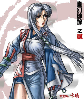 ">rpg /a>《 a target="_blank" href="/item/幽城幻剑录/1582793"