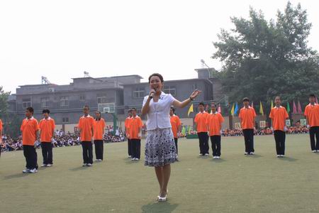 临汾市第五中学校