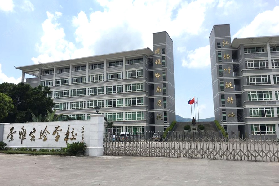  p> a target="_blank" href="/item/崇雅中学/4774592" data-lemmaid