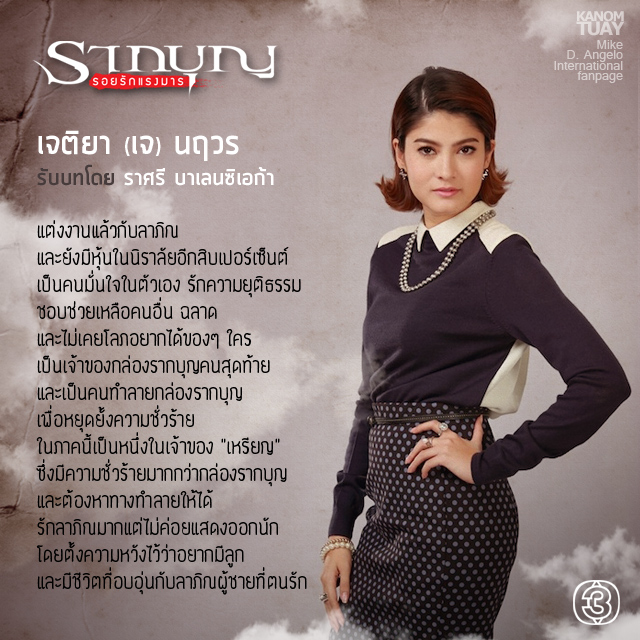  p>《善德之源2》是由 a target="_blank" href="/item/披拉·尼迪裴