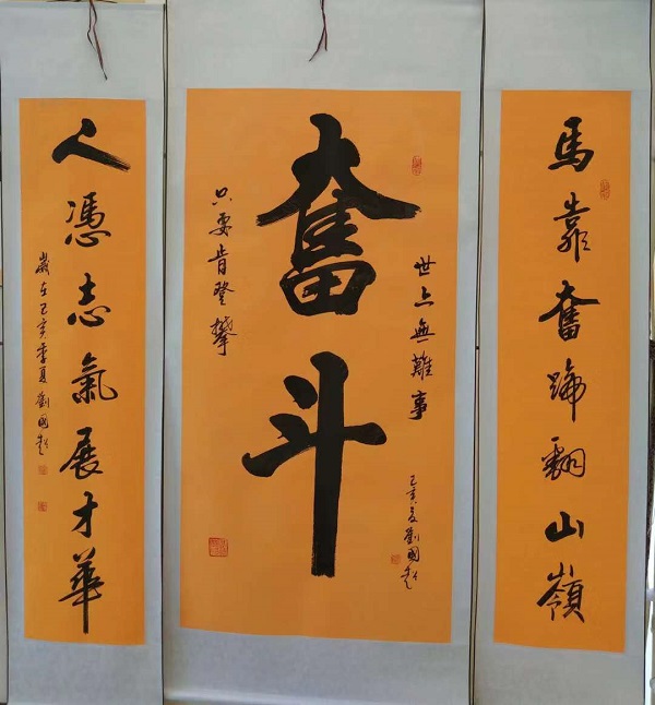 刘国超