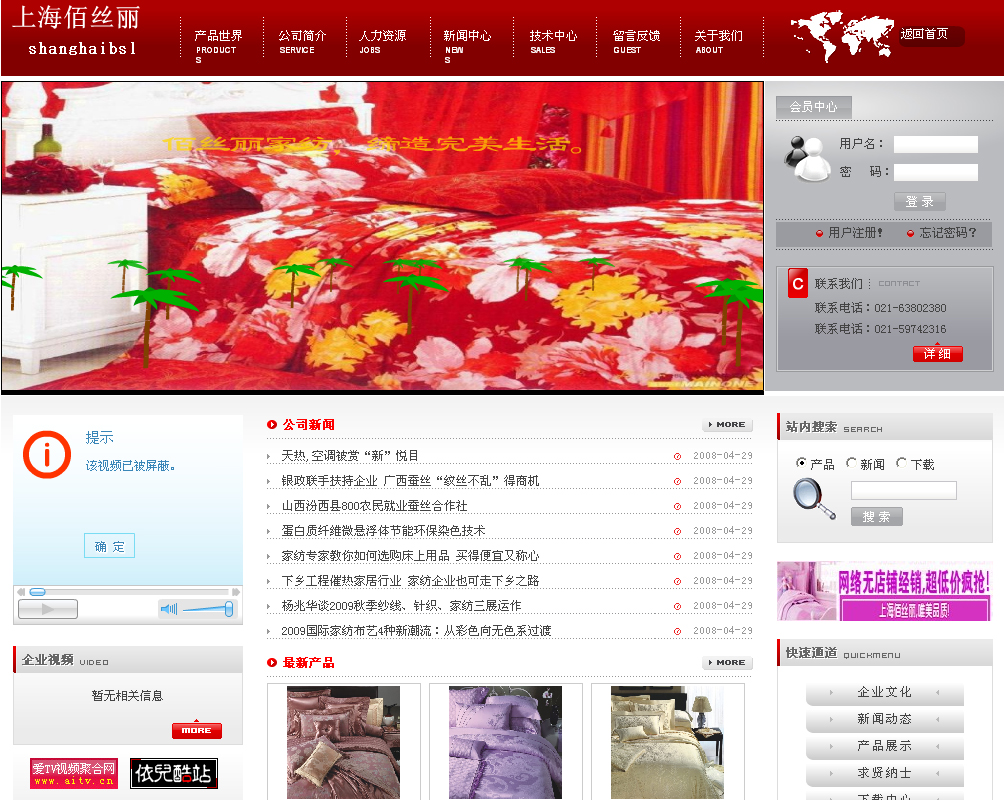 惠州网站建设设计招聘信息_惠州网站建设设计_惠州网站制作建设