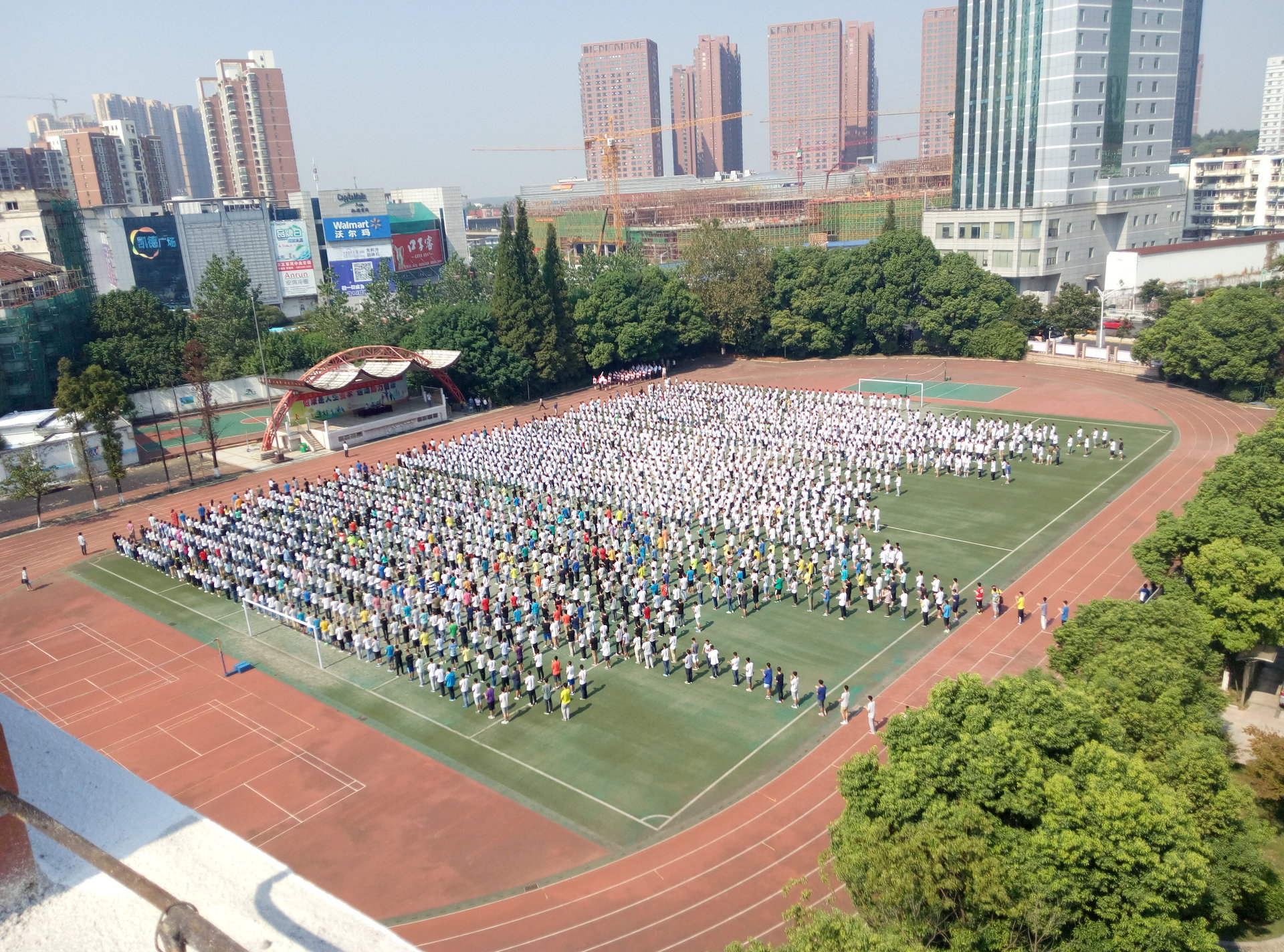 安徽师范大学附属中学