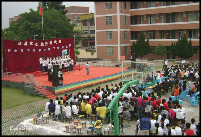 target="_blank" href="/item/南屿镇">南屿镇 /a>区东南方约2公来Ζ